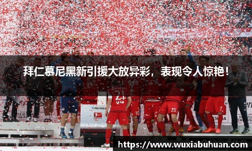 欧陆娱乐