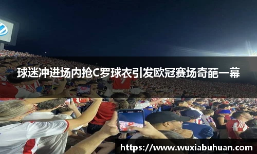 欧陆娱乐官方直营平台