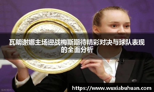 欧陆娱乐官网